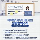 목욕탕/사우나 - 마포구 도화4길 73 | 목욕탕/사우나