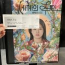 루피나아트 | 251123 <세계의 주인>@아트하우스 모모
