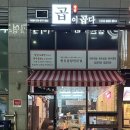 팔룡동397 이미지