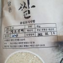 법인쌀스토리 이미지