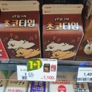 이마트24계양하나점 이미지