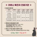 지행온누리약국 이미지