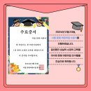 문원어린이집 이미지