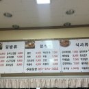 삼미김밥 이미지