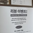 서부두 | 제주 탑동 빈투지 카페, 서부두 근처 오션뷰 카페 추천후기