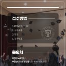 동의대학교 부동산대학원 | 리스크 관리 중심의 실무 교육을 제공하는 부산부동산대학원 동의대학교 부동산대학원