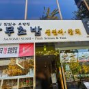서현축산 이미지