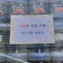 연수식품 이미지