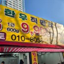 해성축산 이미지