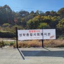 성락종합사회복지관 이미지