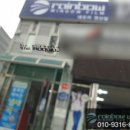 네오카