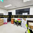 에이탑부동산중개법인(주) 이미지