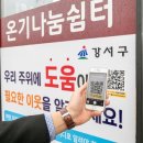 란여인숙 이미지