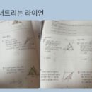 현상진수학전문학원