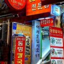남포칼국수 네이버블로그