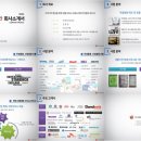 (주)네스티안 이미지