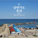 낭만가도 후진 이미지