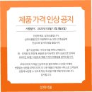 미래다방 이미지