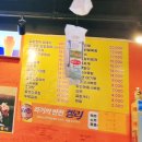 은성삼춘가맥포차 | 오늘 이거 마시면 나랑 사귀는거다~ㅋㅋ김제 2차는 여기로 은성삼춘가맥포차