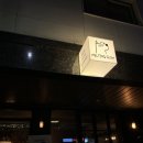 멜팅슬로우(Melting slow) 이미지