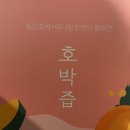 병문농장 네이버블로그