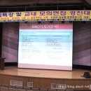 진주산업대학교(산업대) 이미지