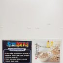 큐사랑이도점 네이버블로그