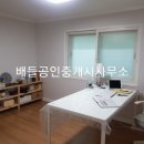 순천승주중학교 이미지