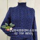 한올손뜨개 이미지