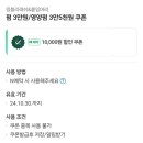 림블리래쉬&붙임머리