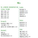 카페유교