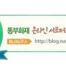프로미카월드 네이버블로그