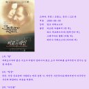 비포 더 레인(Пред дождот Before the Rain 1994) 이미지