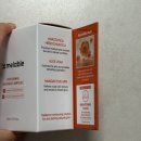 화도약국 | 비타터닝 글루비타앰플 2주 후기 바르는 글루타치온 기미앰플 추천 솔직후기