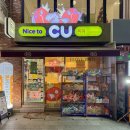 씨유종로피아노길점 이미지