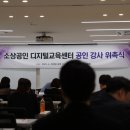 교육센터빌딩 이미지