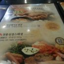 오늘한점 - 보성군 홍암로 120 | 오늘한점