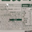 주식회사 맛사랑 이미지