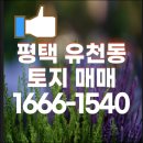 유천2동마을회관 이미지