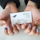 매력it썹(너의,네일)