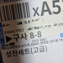 만평식육식당 이미지