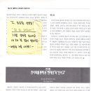 ARCHITECT 전시평 전시회를 통해본“현재성”과 “신사고” 이미지