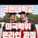 메타스쿨에듀 이미지