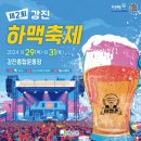 강진-8 이미지