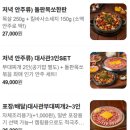 구로-구로-구로-28 | 구디 맛집 | 부대찌개대사관 구로디지털본점 후기