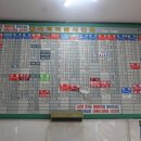 평택공용버스터미널 (대합실) 이미지