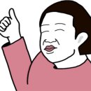 백련나주곰탕