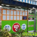 세기부동산공인중개사사무소 이미지