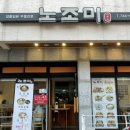 제주노조미 이미지