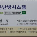 삼우수지 이미지